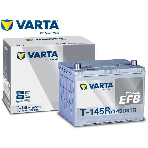 VARTA 145D31L/T110 SILVER DYNAMIC 国産車用バッテリー