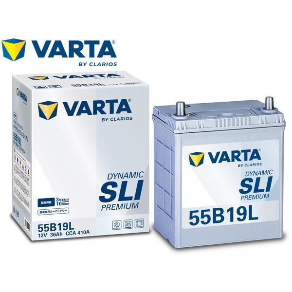 VARTA 55B19L BLUE DYNAMIC 国産車用バッテリー