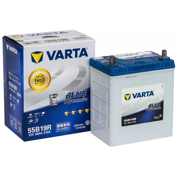 VARTA 55B19R BLUE DYNAMIC 国産車用バッテリー