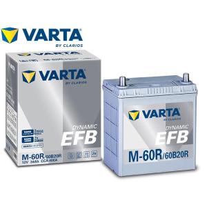 VARTA バルタ DYNAMIC EFB バッテリー S-130/130D26L シルバー