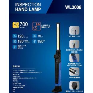 TAKENOW WL4020 充電式LED投光器/FLOOD & AREA LIGHT ACアダプタ付