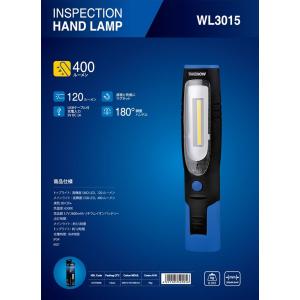 TAKENOW WL6017 充電式LEDランプ/FLOOD & AREA LIGHT USBケーブル付き