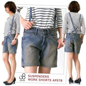 Johnbull（ジョンブル） レディース ライトオンス デニム