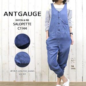 Johnbull（ジョンブル） レディース ライトオンス デニム