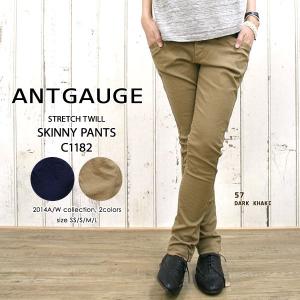 ANTGAUGE(アントゲージ/Ladies) ストレッチツイル スキニーパンツ(C1182) 2014A/W新作≡送料無料≡