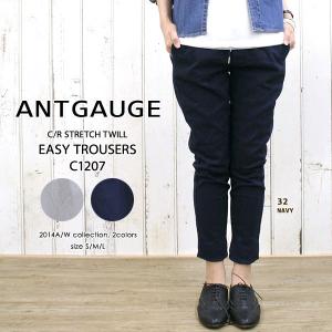 Johnbull（ジョンブル） レディース ライトオンス デニム