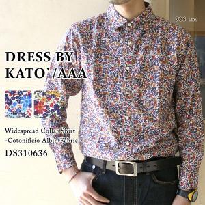 DRESS BY KATO｀/AAA(カトー/Men's) 花柄ワイドスプレッドカラーシャツ(DS310636) ≡送料無料≡2013S/S新作｜jeans-akaishi