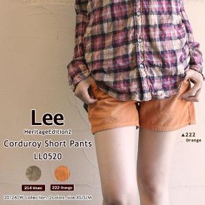 Lee(リー/Ladies) HeritageEdition2 コーデュロイショートパンツ(LL0520) ヘリテージエディション2012A/W新作｜jeans-akaishi