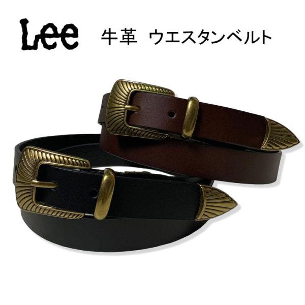 LEE リー 牛革 シングルピン ウエスタン ベルト 革ベルト フリーサイズ カット可能  チョコ ...