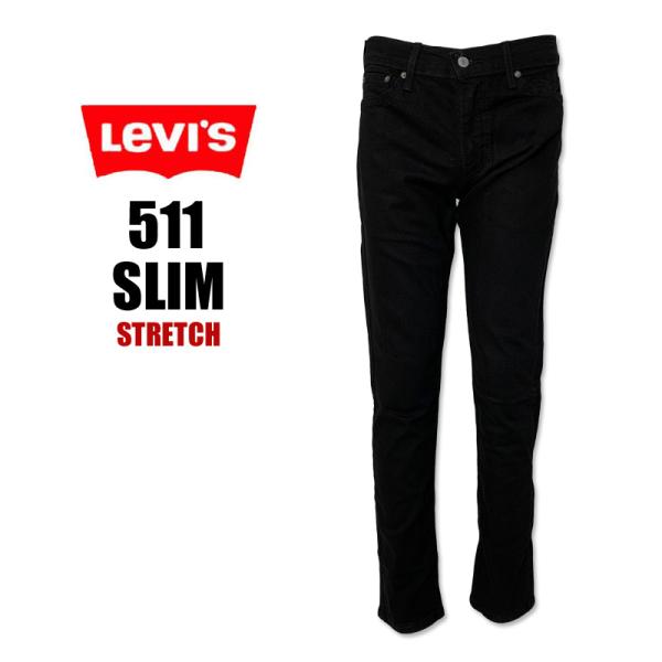 LEVI&apos;S 511 リーバイス　スリム　ストレート　ストレート　股上浅め　ストレッチ　ジーンズ　デ...