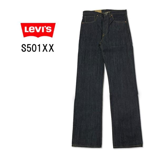 LEVI&apos;S 501 リーバイス 501　LEVI&apos;S VINTAGE CLOTHING ヴィンテー...