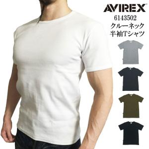 AVIREX アヴィレックス デイリー　無地　テレコ　半袖　クルーネック　Tシャツ　丸首　6143502　ホワイト　白　アビレックス｜jeans-shop-idol501