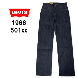 LEVI'S 501 リーバイス 　ヴィンテージクロージング　リジッド 501XX 1966年モデル 66501  セルビッジ　赤耳 日本製｜jeans-shop-idol501