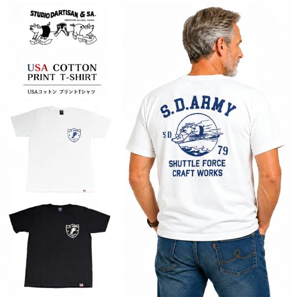 STUDIO DARTISAN ステュディオダルチザン　日本製　USコットン　プリントTシャツ　Tシ...