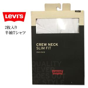 Levi's リーバイス　LEVIS　無地　半袖 クルーネック 2枚入り　Tシャツ　ホワイト×ホワイト　白　パックT シンプル　タグレス　2枚組 パックT 　82176 79541｜jeans-shop-idol501