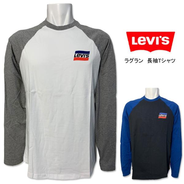 LEVI&apos;S(リーバイス)　長袖　ラグラン　プリント　Tシャツ　ロゴ 　バックプリント　ホワイト×グ...