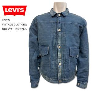 LEVI'S(リーバイス)　VINTAGE CLOTHING　プリーツブラウス　A4395-0001　1879年モデル　日本製　デニムジャケット　デニムシャツ　ウエスタン　ワークウェア｜jeans-shop-idol501