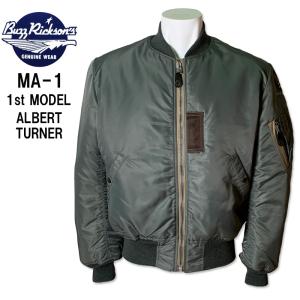 BUZZ RICKSON'S バズリクソンズ フライトジャケット Type MA-1「ALBERT