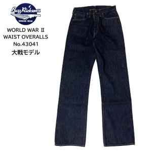 BUZZ RICKSON'S バズリクソンズ WORLD WAR II DENIM WAIST OVERALLS