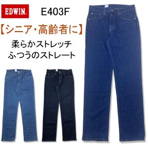Denime（ドゥニーム） Denime 30th Original Line オリジナルライン XX