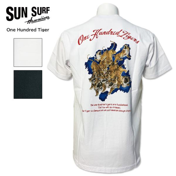 SUN SURF(サンサーフ) &quot;ONE HUNDRED TIGER&quot;  半袖　バックプリント　Tシ...