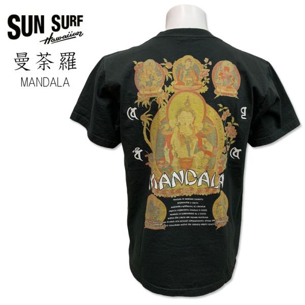 SUN SURF　サンサーフ 　曼荼羅　&quot;MANDALA&quot;   半袖　バックプリント　Tシャツ　 S...