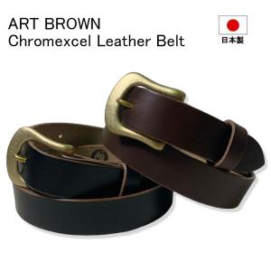 ART BROWN アートブラウン クロムエクセル シングルピン レザーベルト 帆型 ホーウィンレザー 本革 ブラック チョコ 黒 ホーウィン社 日本製 VGB30147AB010