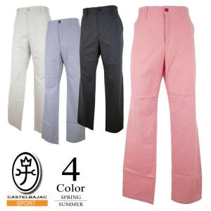 カステルバジャック CASTEL BAJAC ロングパンツ （44/46/48/50/52/54寸：メンズ） 春夏 55％OFF/SALE 23550-114｜jeans-suehiro