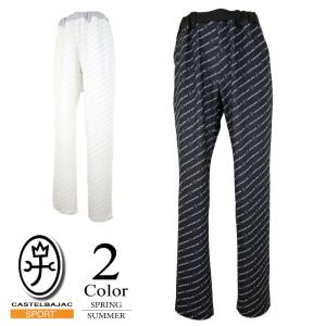 CASTELBAJAC（カステルバジャック） ロングパンツ （44/46/48/50/52寸