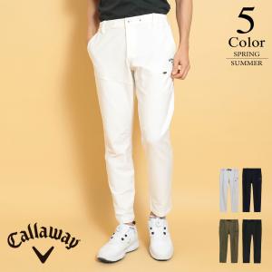 セール/40％OFF キャロウェイ ゴルフウェア ニットツイルパンツ c25126108 （M/L/LL/3L寸：メンズ） Callaway  春夏  メール便  爆買