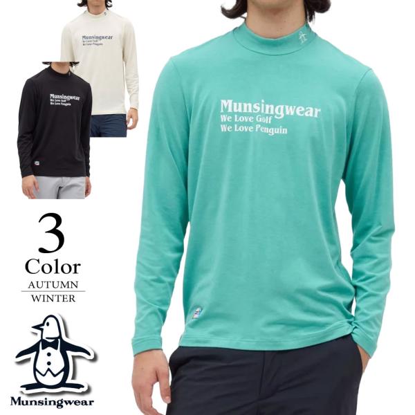 マンシングウェア ゴルフウェア 長袖モックネックシャツ mg5fls50m（M/L寸：メンズ） 20...