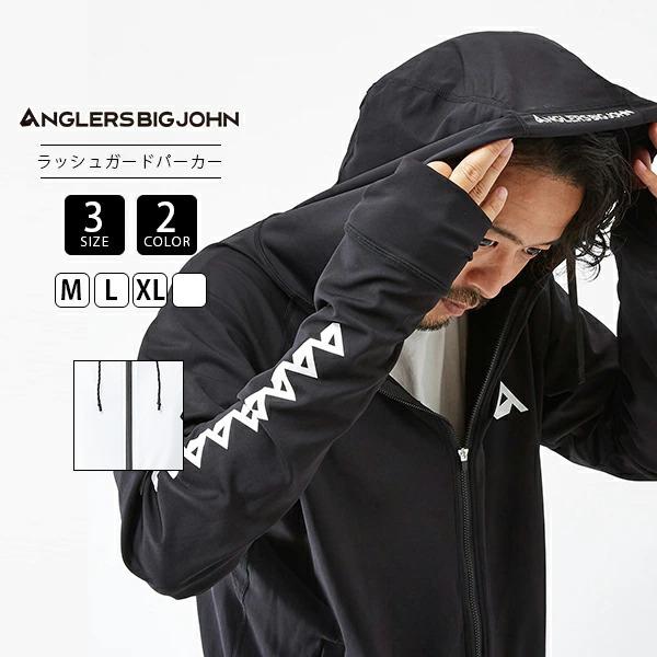 ANGLERS BIGJOHN アングラーズビッグジョン メンズ ラッシュガード 長袖 パーカー A...