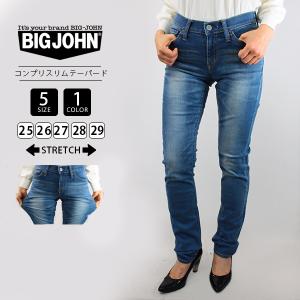 ビッグジョン デニム ジーンズ テーパード BIG JOHN ジーンズ レディース COMPLETE FREE BJL105F-254｜jeans-yamato