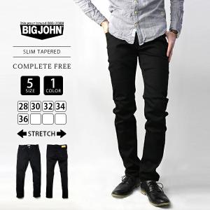 Big John（ビッグジョン） デニム ジーンズ BIG JOHN COMPLETE FREE 