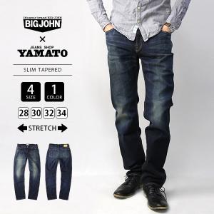 ビッグジョン デニム ジーンズ 当店別注カラー BIG JOHN COMPLETE FREE SLIM TAPERED デニムパンツ スリムテーパード ストレッチ BJM105F-3 父の日 プレゼント｜jeans-yamato