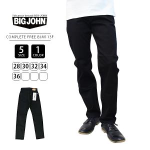 Big John（ビッグジョン） デニム ジーンズ BIG JOHN GYM FREE JOGGER