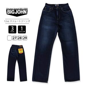 Big John（ビッグジョン） ボトムス レディース ワイドフレアカット