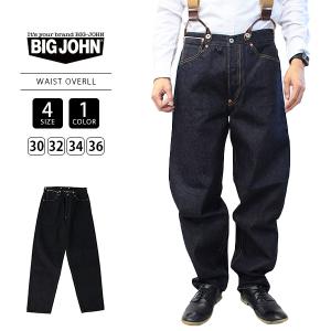 Big John ビッグジョン ジーンズ パンツ BIG JOHN テーパード Big John ビッグジョン ジーンズ パンツ BIG JOHN テーパード