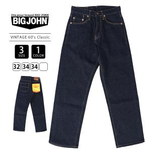 Big John（ビッグジョン） メンズ ボトムス ジーンズ SL VINTAGE