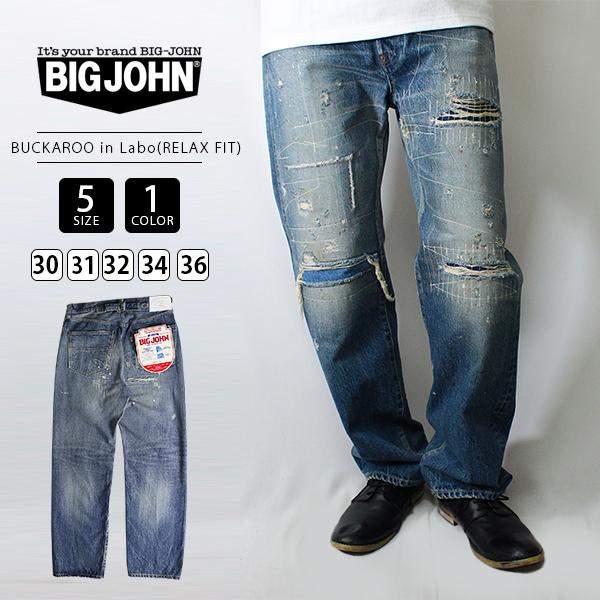 ビッグジョン ジーンズ パンツ BIG JOHN デニム リメイク クラシックモデル BUCKROO...