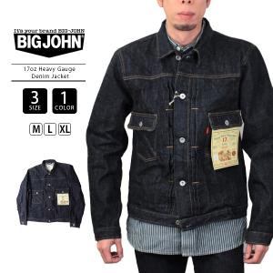 Big John（ビッグジョン） デニムジャケット メンズ 17oz Heavy Gauge