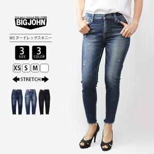ビッグジョン ジーンズ BIG JOHN デニムパンツ ヌードレッグ スキニー レディース Nude leg 001-MML106K-4