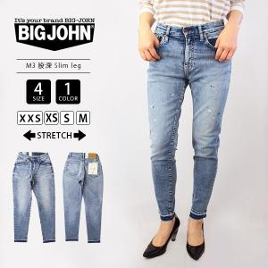 ビッグジョン デニム BIG JOHN ジーンズ M3 Slim leg スリムレッグ 日本製 MML115N-2｜jeans-yamato