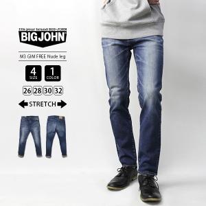 ビッグジョン デニム ジーンズ BIG JOHN M3 GIM FREE NUDE LEG デニムパンツ スキニー フィット スリム ストレッチ ダメージ加工 MMM106J-3 父の日 プレゼント｜jeans-yamato