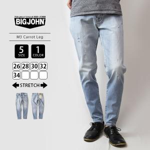 ビッグジョン ジーンズ BIG JOHN デニムパンツ キャロットレグ メンズ M3 Carrot Leg 001-MMM134J-17 父の日 プレゼント｜jeans-yamato