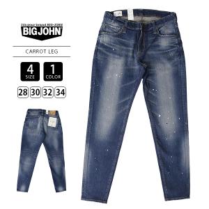 3コラボ/鬼ヒゲ✨ビッグジョン×サート×ロンハーマン ジーンズ デニム 3コラボ/鬼ヒゲ✨ビッグジョン×サート×ロンハーマン ジーンズ