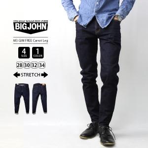 ビッグジョン デニム ジーンズ BIG JOHN M3 GIM FREE CARROT LEG デニムパンツ テーパード 日本製 MMM134J-6 父の日 プレゼント｜jeans-yamato