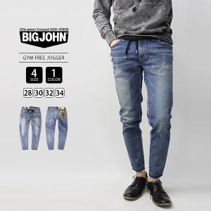 ビッグジョン デニム ジーンズ BIG JOHN GYM FREE JOGGER デニムパンツ ジョガーパンツ MMM336H 父の日 プレゼント｜jeans-yamato