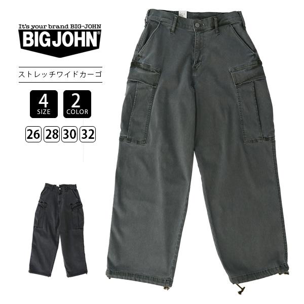 BIGJOHN ビッグジョン ワイドカーゴパンツ 12oz ハイパーストレッチデニム MMM561D...