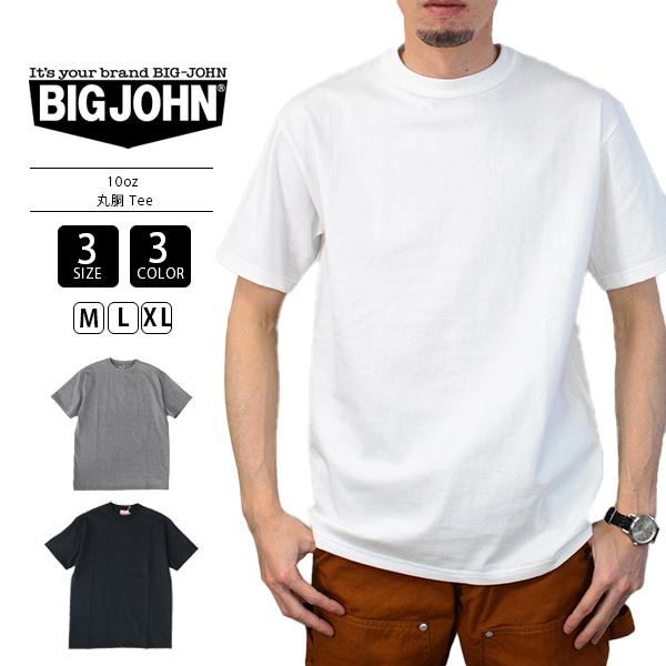 ビッグジョン Tシャツ BIG JOHN メンズ 10oz 丸胴 Tee MTS09M 0407 父...